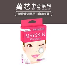 【優若美】痘痘貼1.5cm 吸收型 (12入/盒), 1個
