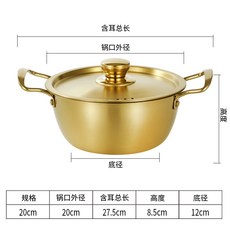 YIChu-雙耳韓式拉麪鍋 不鏽鋼金色泡麪鍋 加厚爐竈通用海鮮龍蝦乾鍋批發 ZFKV, 20cm金色帶蓋, 1個