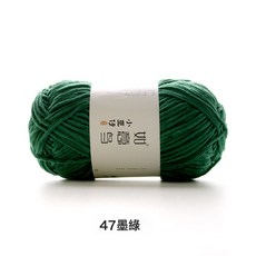 如意鳥 小豆仔雪尼爾絨毛線, 47墨綠, 1個
