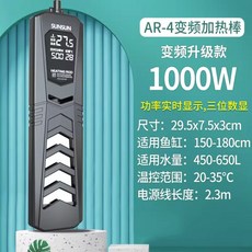선선 히터 신형 2세대 PID, 1000W 인버터 PID 실시간 디지털 디스플레이(초온, 1개