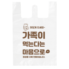 인쇄 배달봉투 배달비닐 봉지 특소 소 중 대 100매입 300매입, 1개, 20L