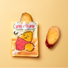 잠백이 실온 보관 고구마, 10개, 100g