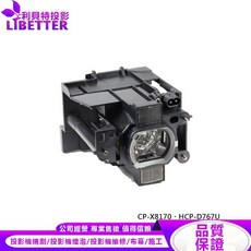 LIBETTER 投影機燈泡 適用 HITACHI DT01471 CP-X8170 HCP-D767U, 副廠投影機燈泡