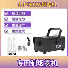 공기대포 파스칼원리 과학 양초끄기 공연 실험, G. 담배 제조기 500ml 전자액