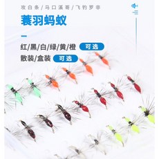 LUREER 蓑羽蜉蝣 溪釣 路亞 蚊蟲鉤, 14#手綁羽毛鉤（不挑色）,一組5入, 1個