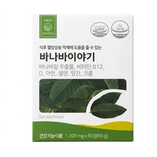 파이토테크 바나바이야기 (구 햇살담은 바나바잎) 추출물 60정, 1개