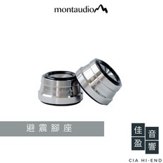 Montaudio Rangitoto R1 不鏽鋼音響避震腳座, 四顆一組