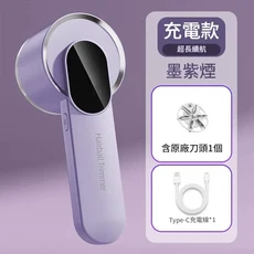 充電款 剃毛器 衣服去毛球 修剪器 LED螢幕, 高配充電款*尊貴紫一遍剃淨0殘留❄精鋼研磨六刀頭*1, 無適用