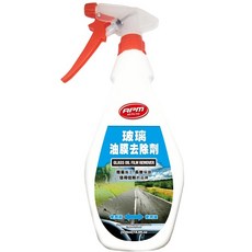 歐帕瑪 玻璃油膜去除劑 (水性環保), 1瓶, 550ml