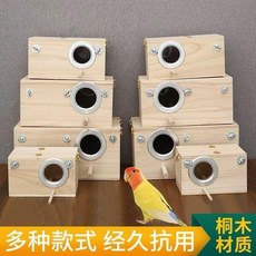 第2代 桐木鳥窩鸚鵡窩保暖繁殖箱戶外鳥巢房屋玄風虎皮八哥鳥籠木制房子, 左開口19.5*12*12cm