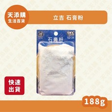 立吉 石膏粉 DIY家庭五金 牆壁裂縫修補, 1個