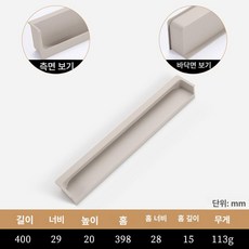원룸 냉장고 오피스텔 뚜껑형 냉장전용 메탈 빌트인 린넨, 120mm, 캐시미어그레이 U702 클래식
