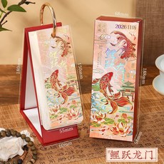 2026年中國風檯曆 辦公室桌面擺件單向日曆, 1個