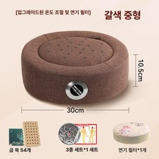 쑥 좌훈방 좌식 좌욕 쑥좌욕 건식 온열 프리미엄 훈증, 중형 브라운 54개 4세트, 1개, 기본 색상