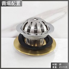 蝴蝶衛浴 小便斗落水頭 台灣製造.小便斗防臭落水頭.立式小便斗落水頭.站立馬桶排水孔