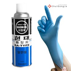 철공자 일신케미칼 현대 이형제 1차 + 작업장갑 실리콘 이형제 오일 방청제 금형 윤활유, 1세트