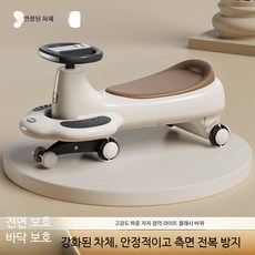 전동차 트위스트 자동차 성인탑승 가능 선물용 방수 안전설계, 1개, 구름모 그레이 소형 PU바퀴 조명음악