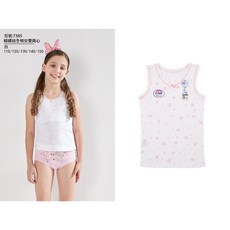一王美 可愛女童背心 小可愛 半截式背心 學生內衣 女童 居家長版背心 幼兒內搭 國中小 台灣製造