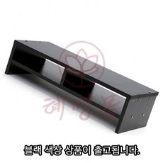 혜명몰 모니터 받침대 블랙