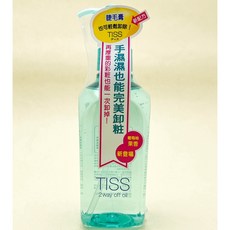 TISS 深層卸妝油, 1個, 乾濕兩用進化型 230ml-藍色