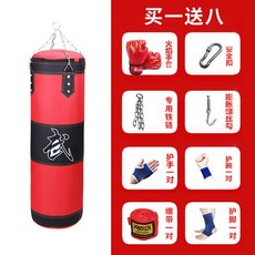 행거형 샌드백 속이 빈 훈련 태권도, 빨강 60CM 속 빈 보내기 철제
