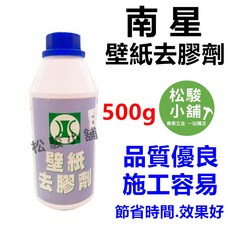 南星 壁紙去膠劑 品質優良 施工容易 節省時間.效果好, 1個