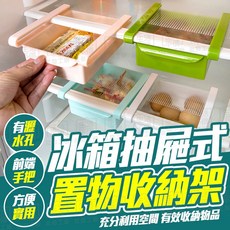 冰箱收納盒 抽屜式設計 隔板分層, 1個, 粉色