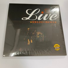 陳楚生《癮 Live》2011圍爐音樂會 CD+DVD 鴻藝唱片, 如圖所示
