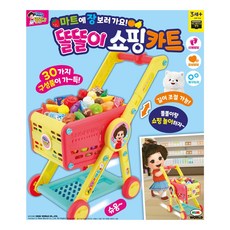 미미월드 똘똘이 쇼핑카트, 1개, 혼합색상