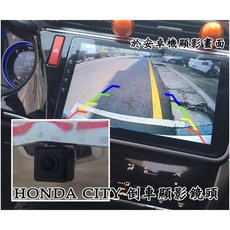 大高雄阿勇的店 本田 2014年後 CITY 專用 SONY高階芯片倒車攝影顯影玻璃鏡頭 車牌照燈框, 1個