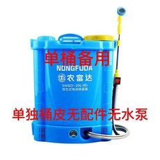 公司貨可開票 背 負式 電動 噴霧器 新款 農用 高壓 充電 加厚 消毒噴 壺 噴灑 打藥機, 20L單桶【無配件無水泵】耐磨耐摔