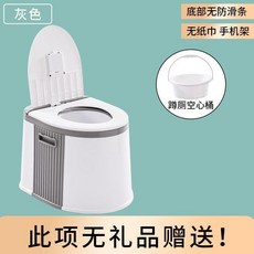 可移動馬桶 老人孕婦專用 坐便器, 1個, 基礎款 灰色無 蹲廁專用, 灰色