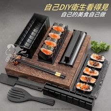 台灣賣家 壽司模具 10件套組合 DIY壽司模具 料理工具 壽司飯糰模具 DIY紫菜包飯 露營, 1個, 壽司模具十件組
