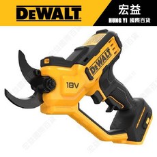 DEWALT 得偉18V鋰電修枝剪DCMPP568園林木枝修剪 (含稅), 1個, 枝修剪單機,無搭配(僅主機)
