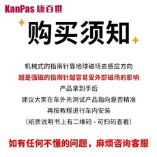 나침반 KANPAS 자전거 및 오토바이 액세서리 핸들 바, 1개, A. 주문 시 유의사항 제품 설명