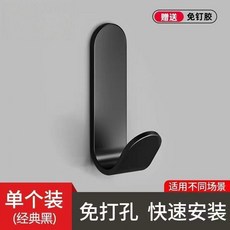 歐琳 免打孔掛衣架 免安裝 強承重, 無掛臂膠水小掛鉤1只,加長款-高280MM晾衣架子, 無掛臂膠水小掛鉤1只