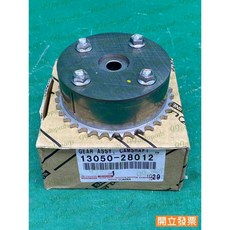(汽車零件專家)豐田 冠美麗CAMRY 2.0 02- 年 13050-28012 凸輪軸 時規齒輪凸輪軸 偏心軸齒輪, 1個