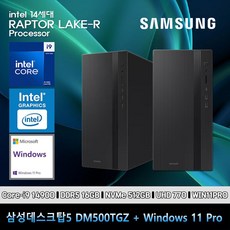 삼성 데스크탑 코어i9 14세대 고사양 컴퓨터 DM500TGZ-Zi9ADD-11PRO i9-14900 16GB SSD512GB UHD770