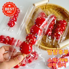 말랑이 스트레스볼 스퀴시 장난감 | 스트레스 해소 강력 3D 텍스처 촉감 보완, 빙탕후루, 1개