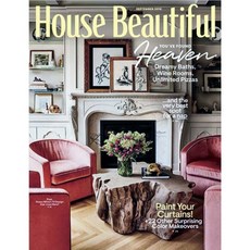 House Beautiful USA 2019년 9월호 (미국 홈 주택 실내 인테리어잡지)