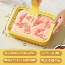 철판아이스크림기계 요거트 미니 행사장 홈베이킹, 오렌지색-초대형, 기본 색상