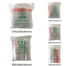 PE夾鏈袋 6號 10號 夾鏈袋 空白袋 收藏袋 零錢袋 食品封口袋 收納袋 密封袋, 1個, 7號 （14*20）