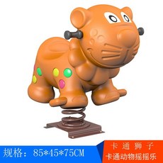 목마 스프링 시소 놀이터 키즈 유치원 공원 동물 흔들목마, 34 로즈 레드 만화 사자