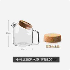 玻璃茶壺 茶杯 冷水壺 耐高溫 涼水壺 家用 大容量 防爆, 1個, 纽扣壶 小号 800ml