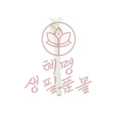 페인트 믹스 패들