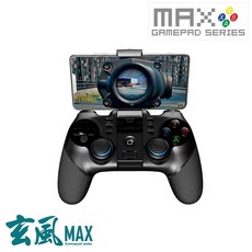 玄風 MAX 手機平板藍牙搖桿 內含2.4G接收器, 1個