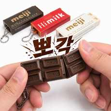 픽스앤필 초콜릿 클리커 초콜릿 뽀각 딸깍이 키링, 3종, 1세트