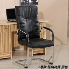 바퀴없는 가죽 의자 허리편한 팔걸이 체어 등받이 컴퓨터, 강철로 만든 발, 고정 난간