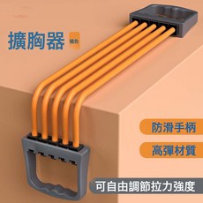 擴胸拉力器男士家用健身開背神器彈力帶阻力胸腹肌拉伸訓練拉力繩, 1個, 普通五管拉力器黃色