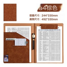 NBZH A4文件夾多功能皮質經理夾商務辦公房產銷售展業夾會議墊板夾, 1個, 棕色:如圖